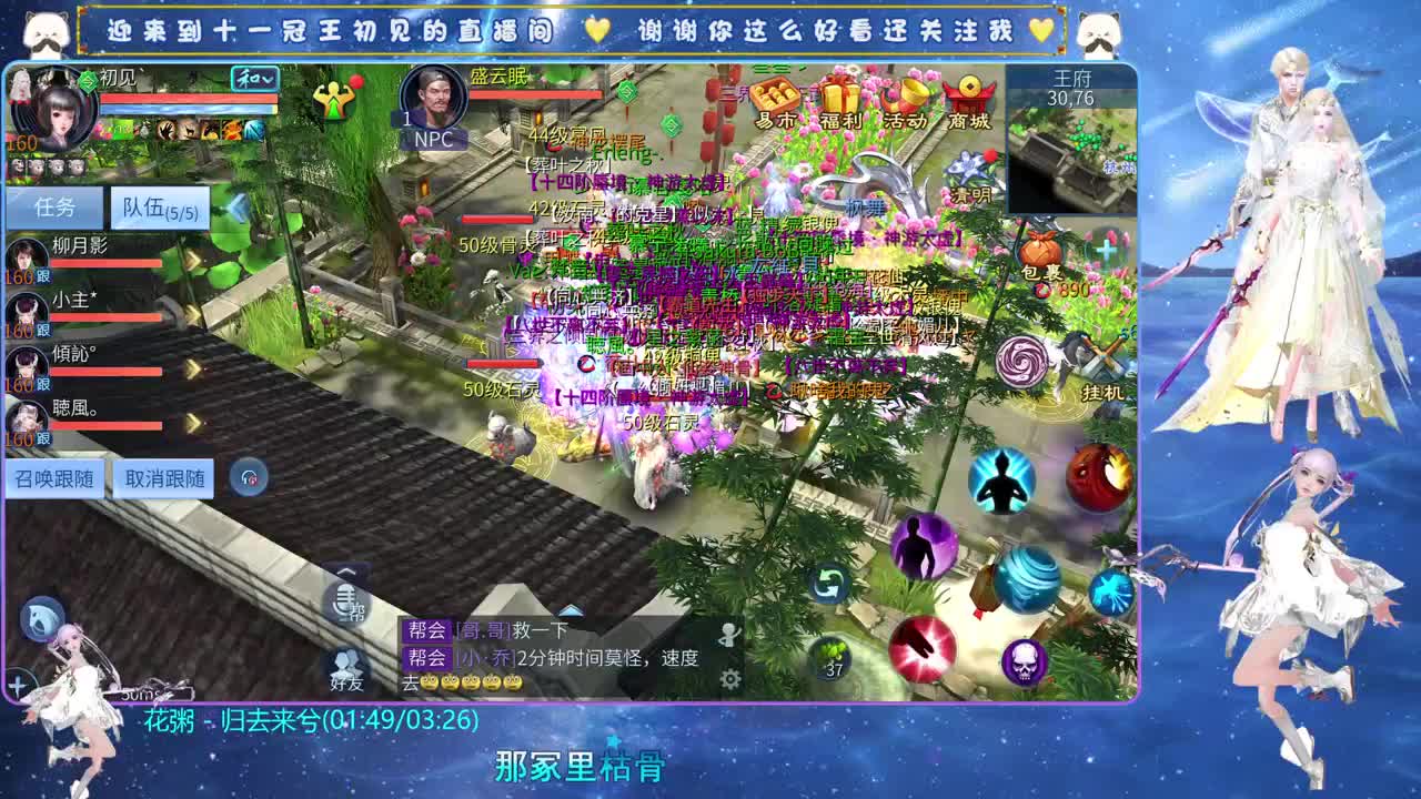 十一冠王在线答疑解惑 第3段