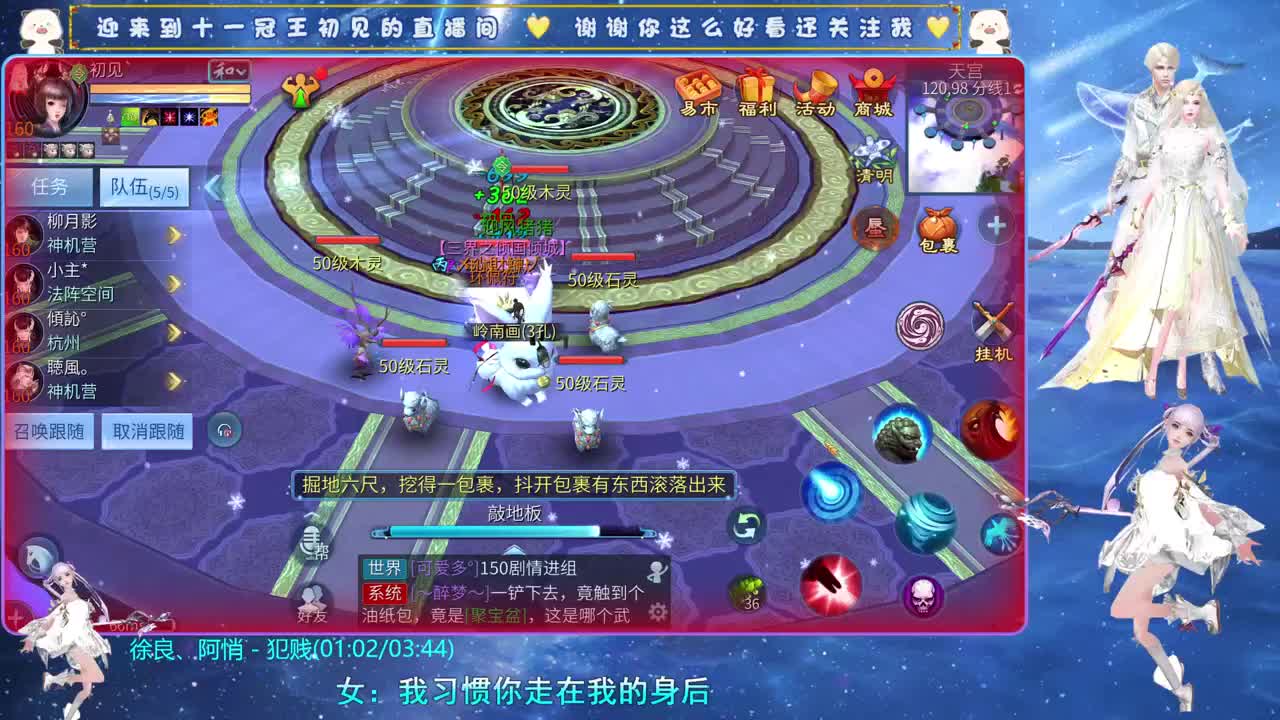十一冠王在线答疑解惑 第5段
