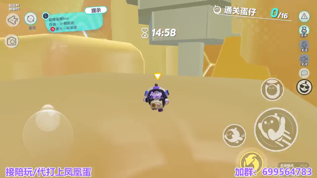 接陪代上凤凰蛋 第1段