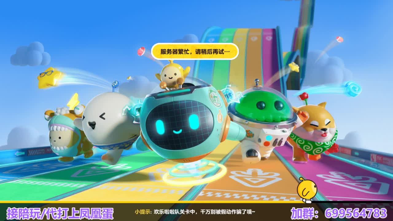接陪代上凤凰蛋 第2段