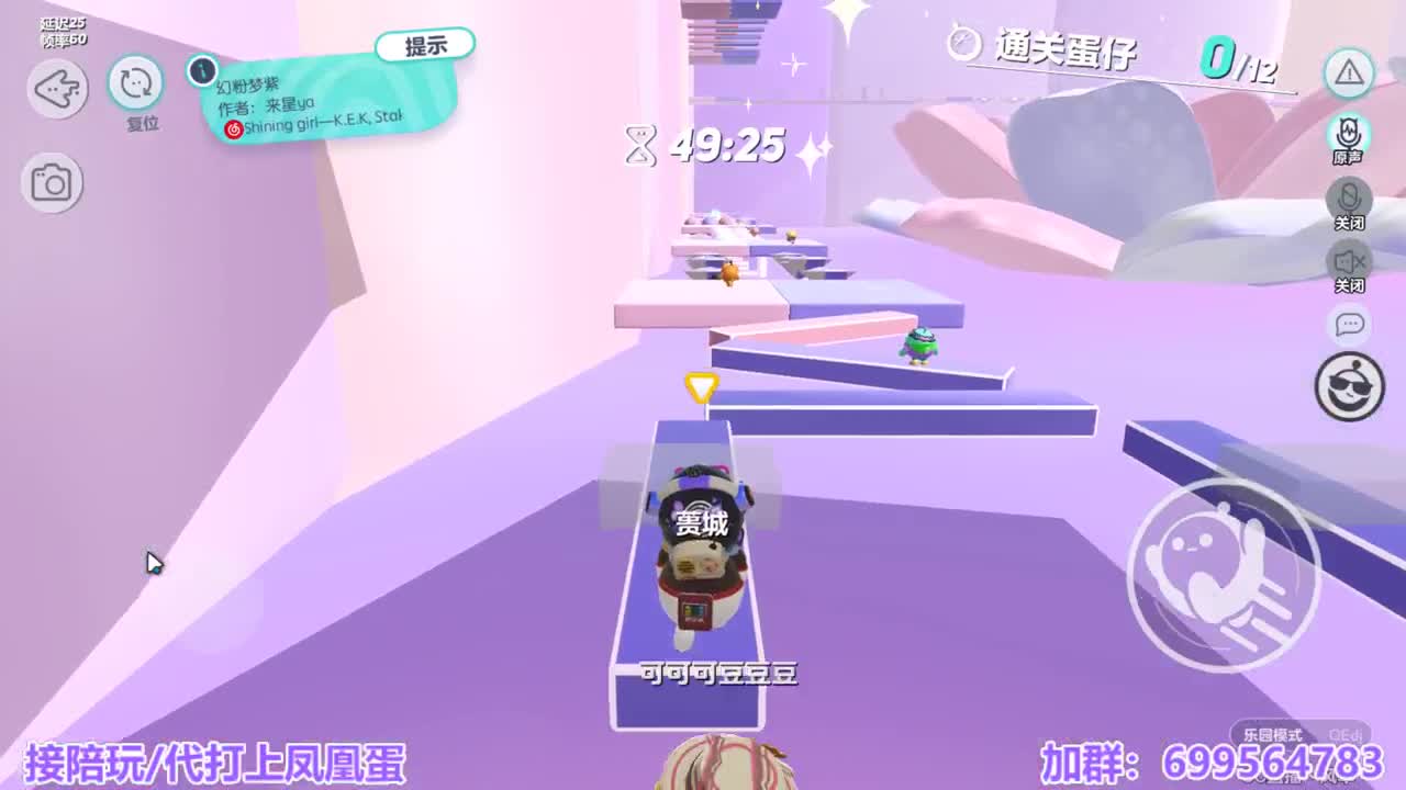 接陪代上凤凰蛋 第3段