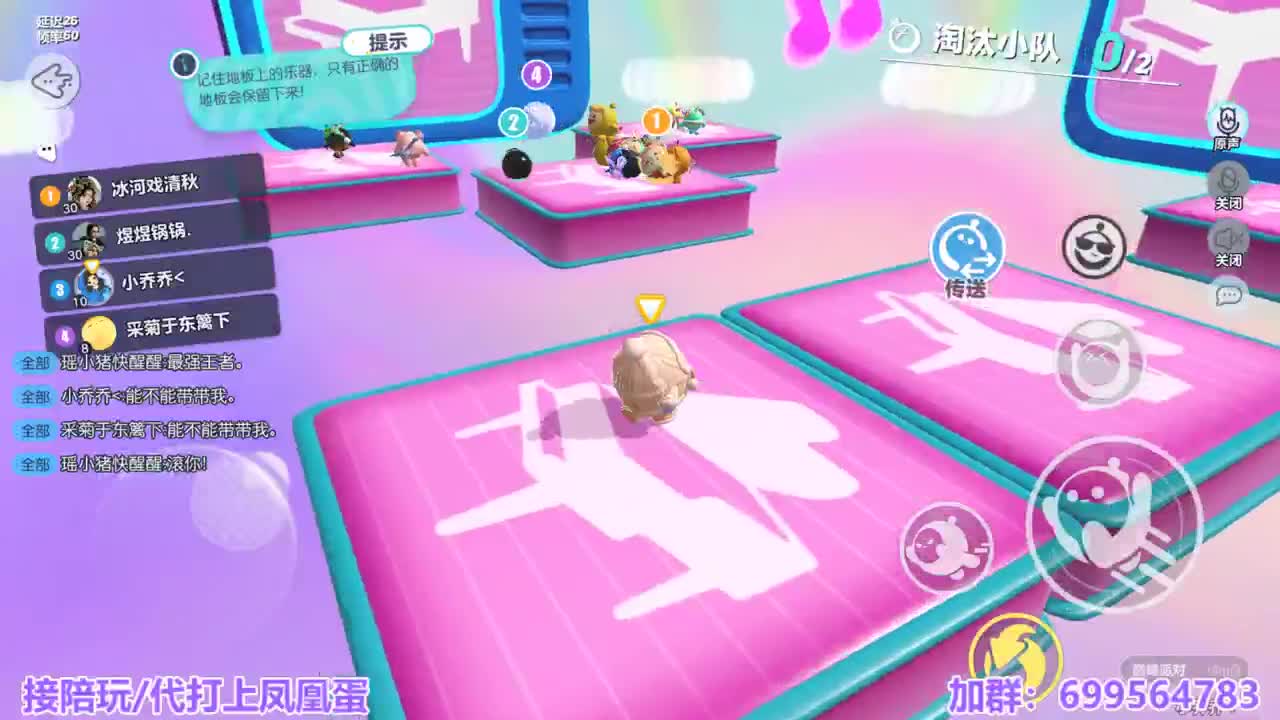 接陪代上凤凰蛋 第5段