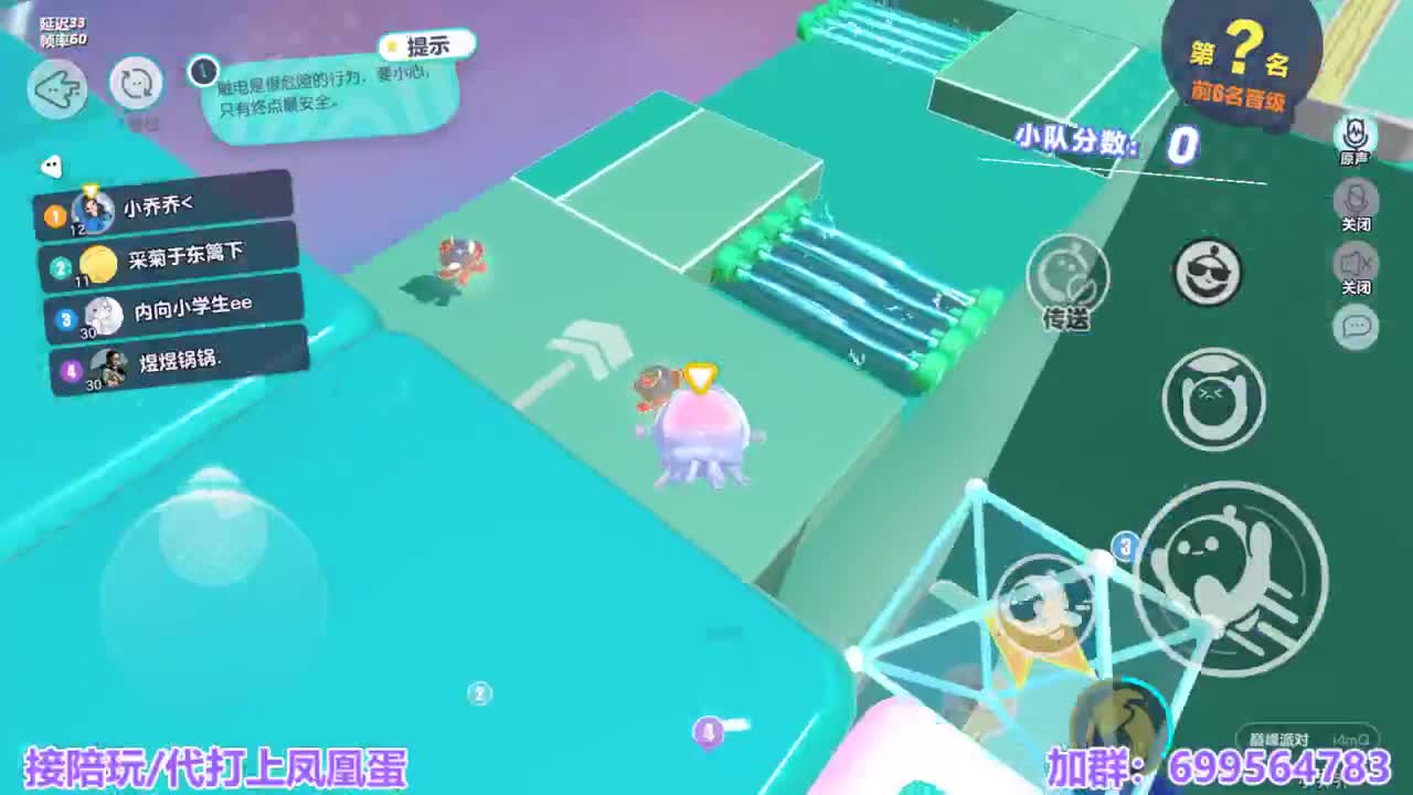 接陪代上凤凰蛋 第6段