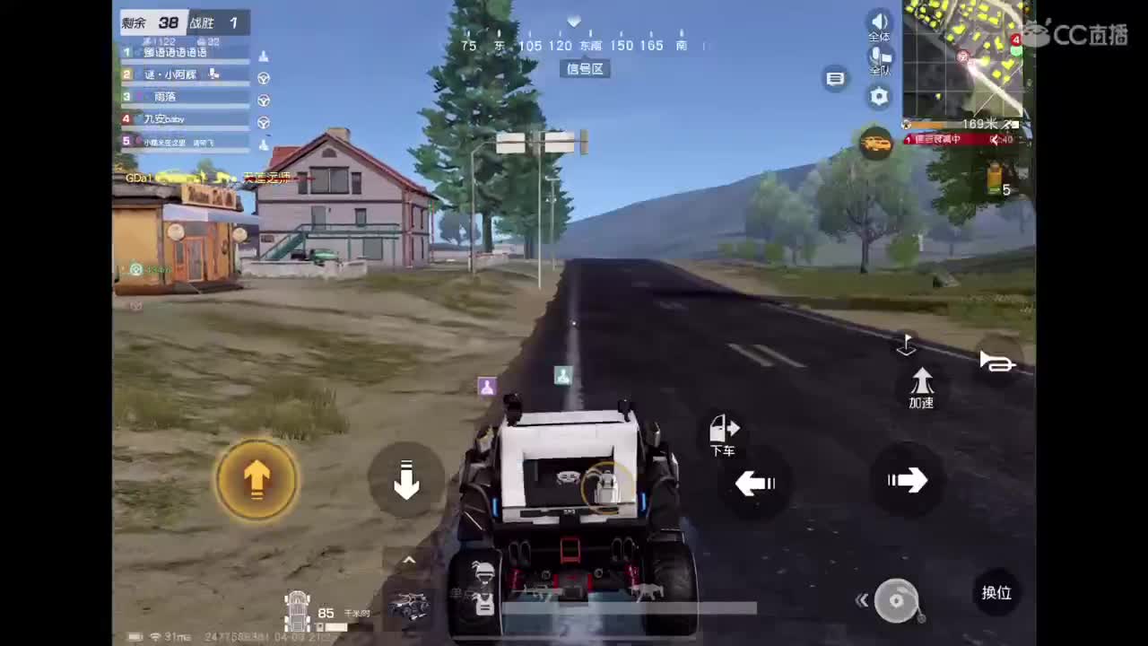 祝菜哥生日快乐? 第1段