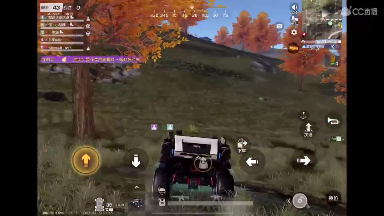 祝菜哥生日快乐? 第2段