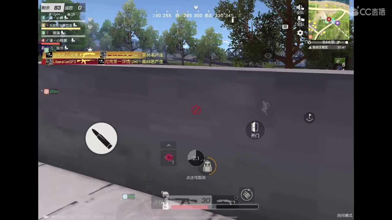 祝菜哥生日快乐? 第3段