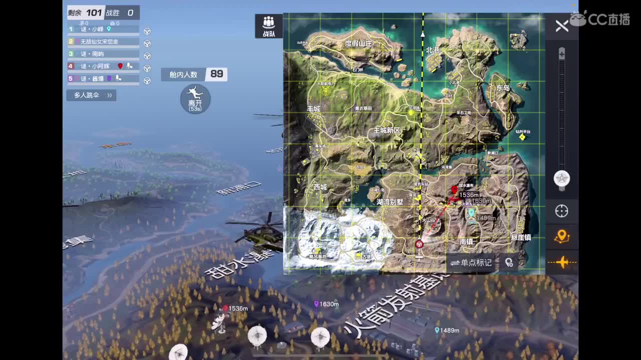 祝菜哥生日快乐? 第4段