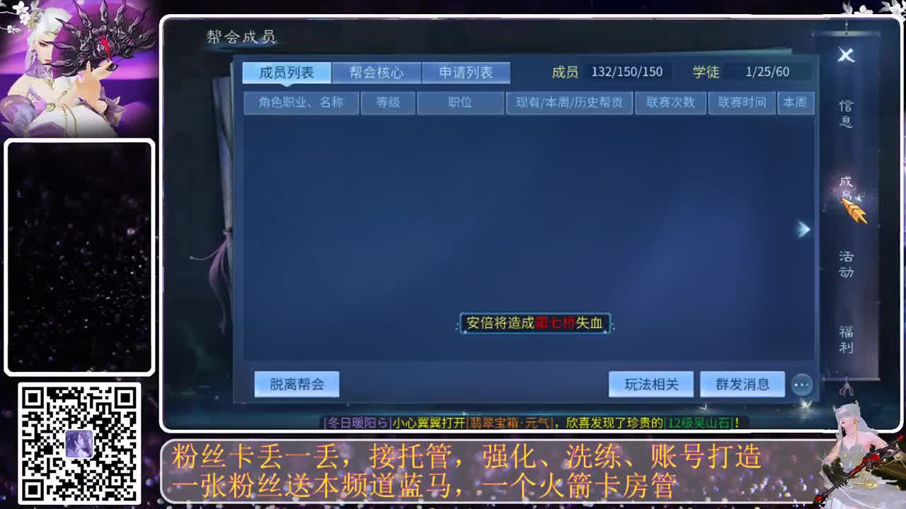 求礼物，求圣旨 第2段