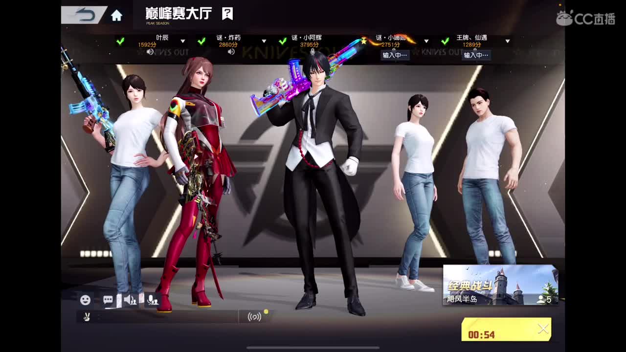 祝菜哥生日快乐? 第7段