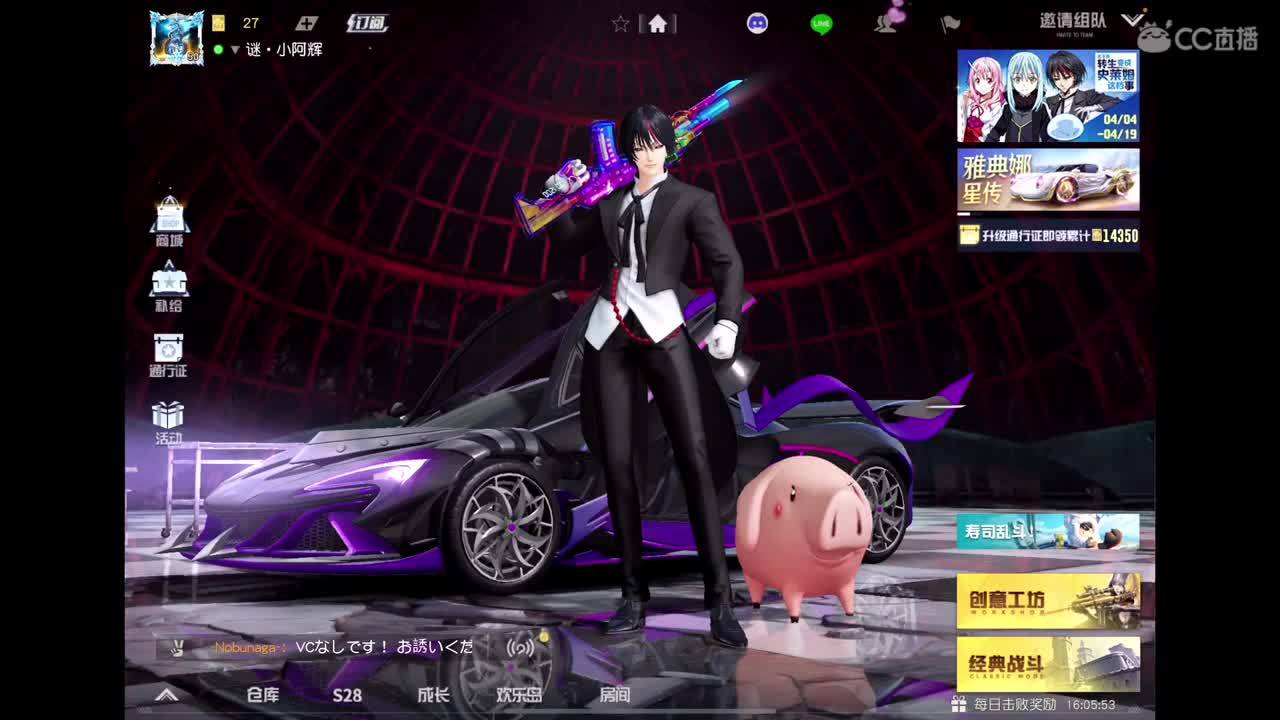 祝菜哥生日快乐? 第8段