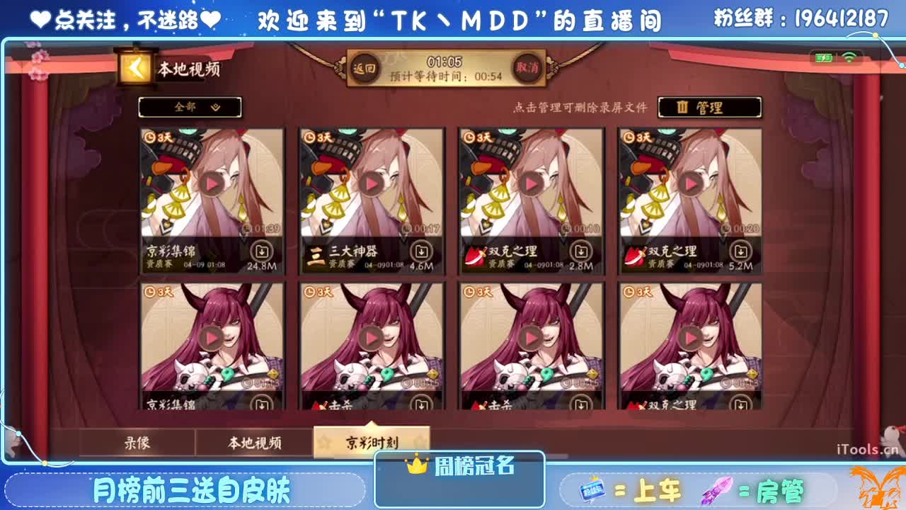怪我太平庸 第1段