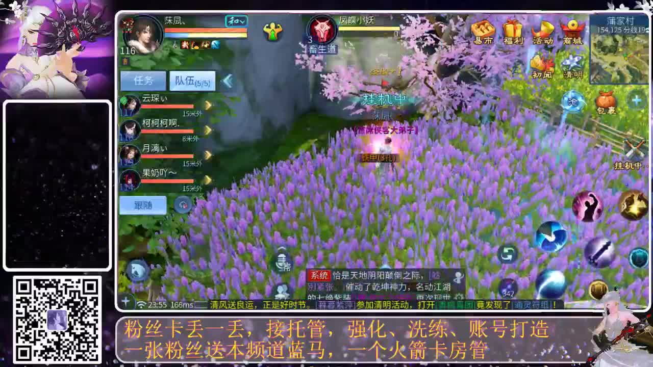 求礼物，求圣旨 第8段