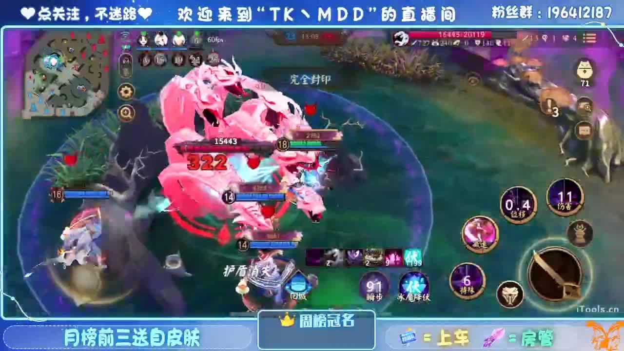 怪我太平庸 第6段