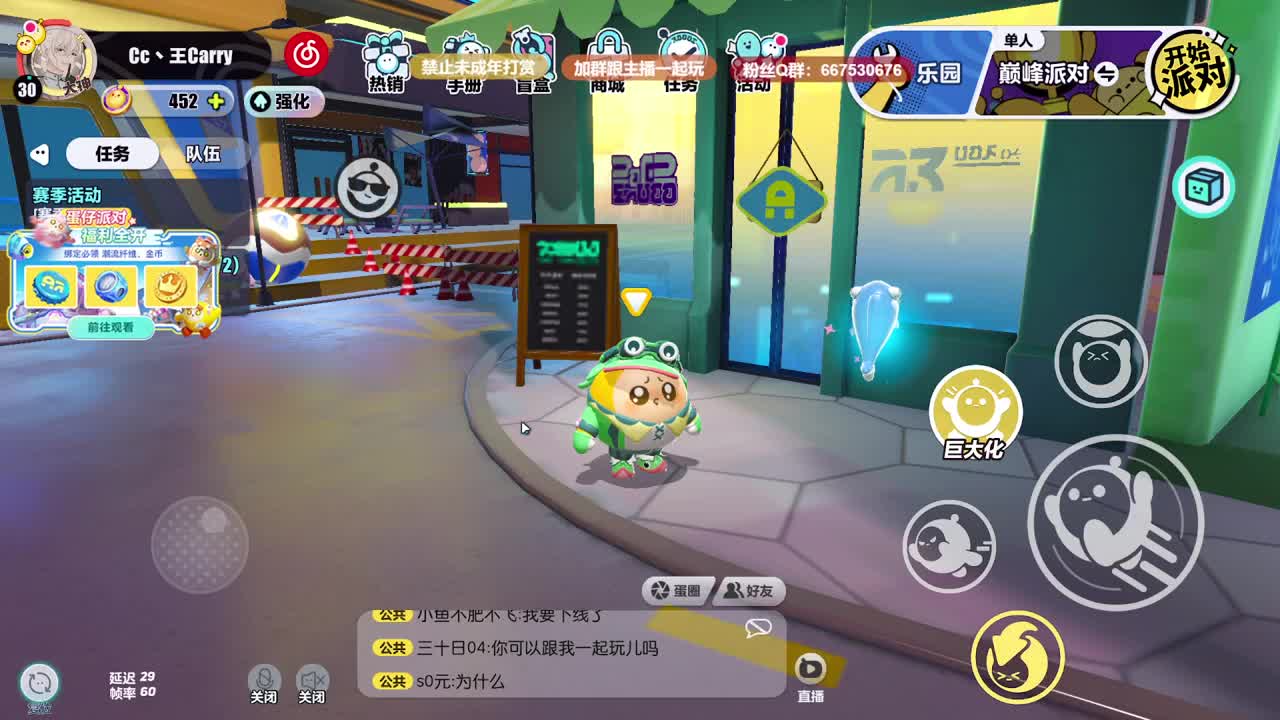 至臻声优天花板~ 第1段