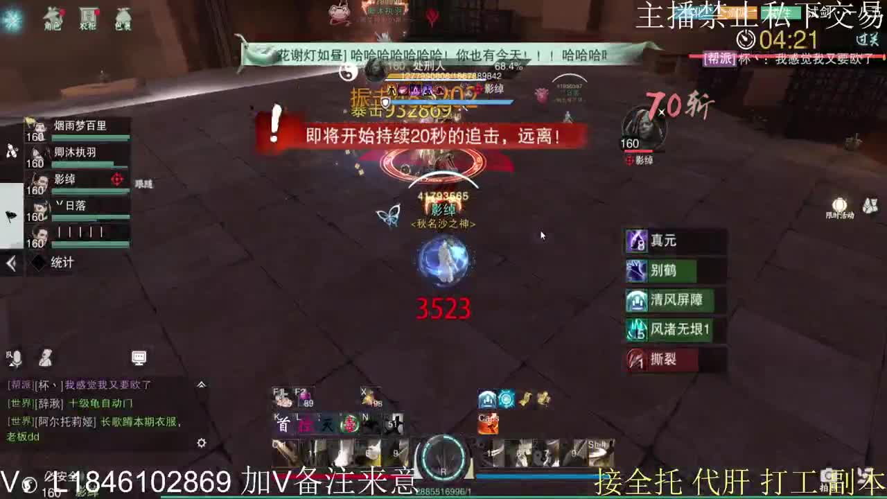 接托管各种 第1段