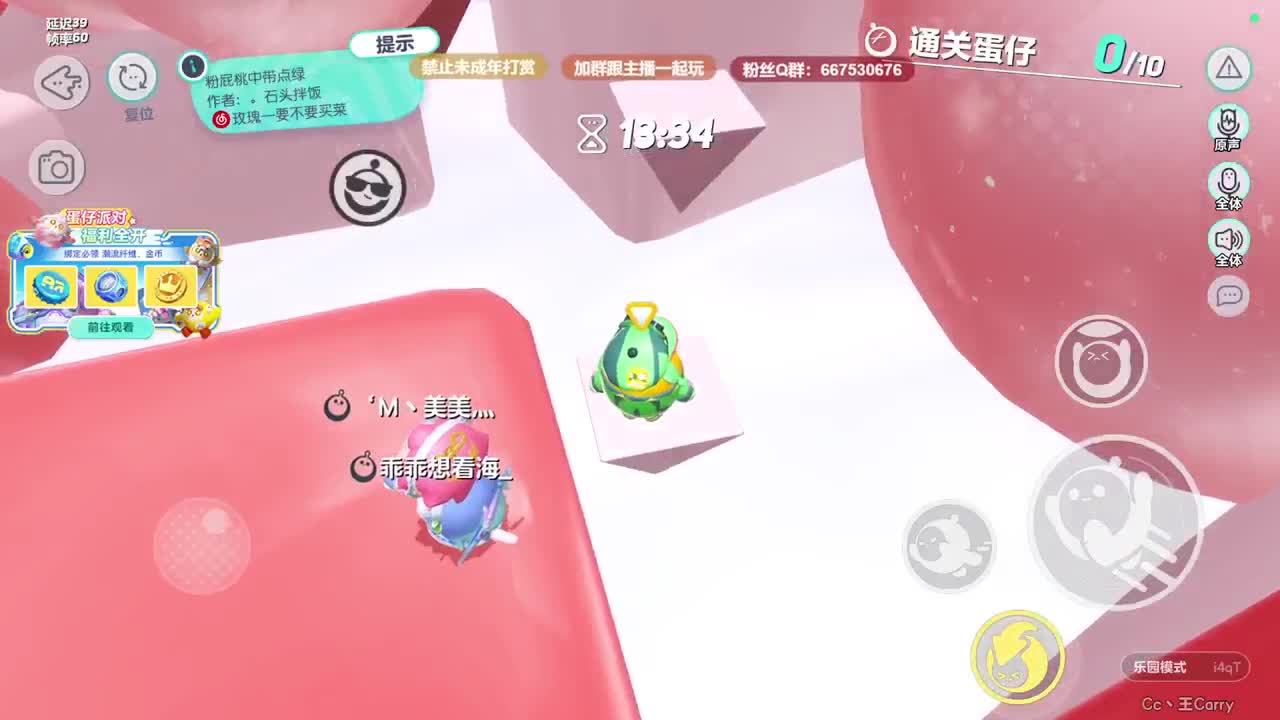 至臻声优天花板~ 第2段