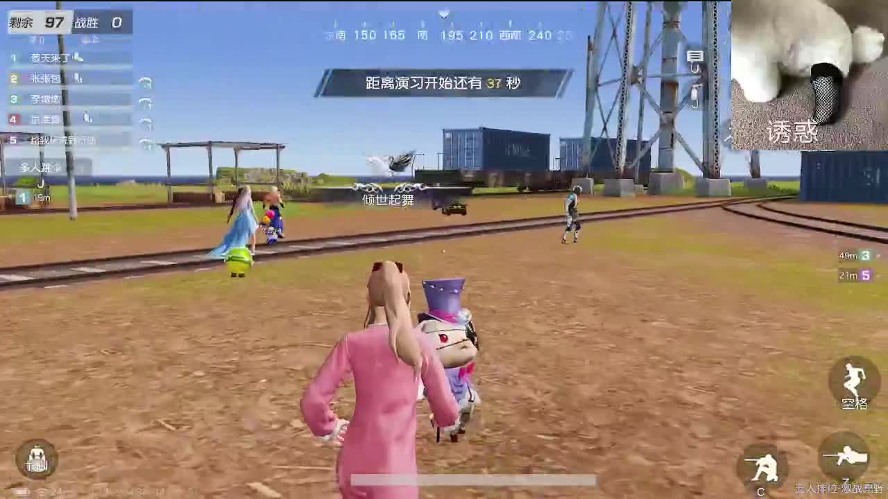 快乐局 第3段