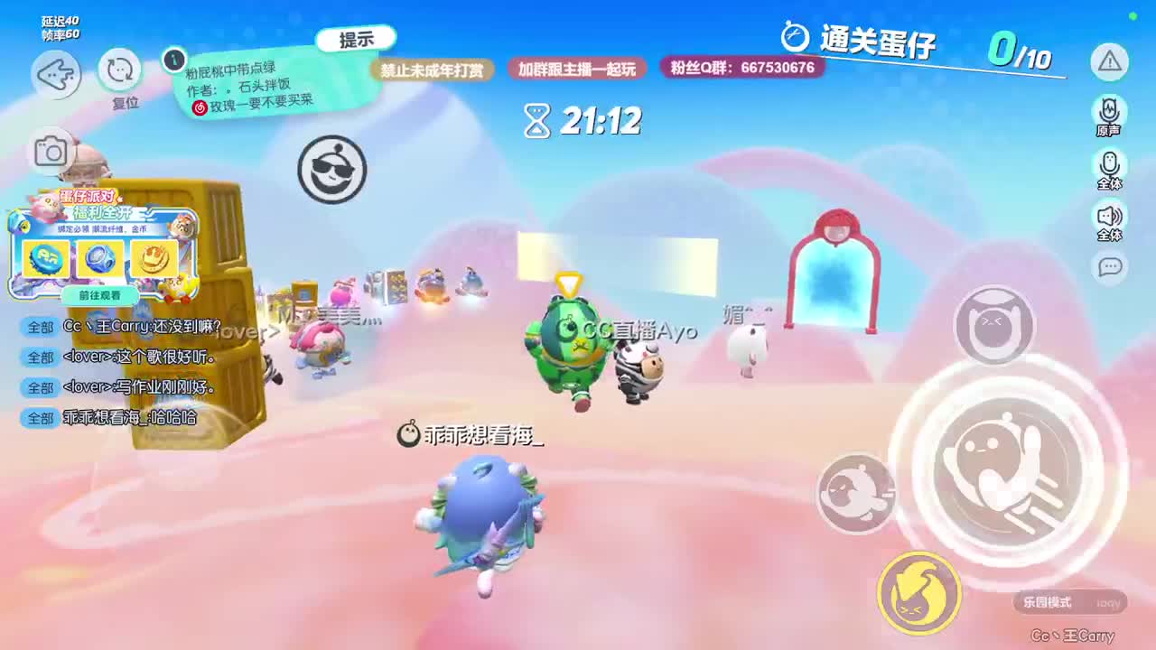 至臻声优天花板~ 第3段