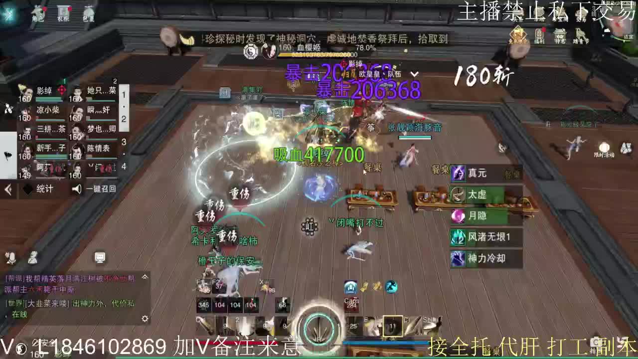 接托管各种 第2段