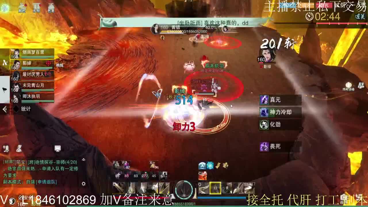 接托管各种 第3段