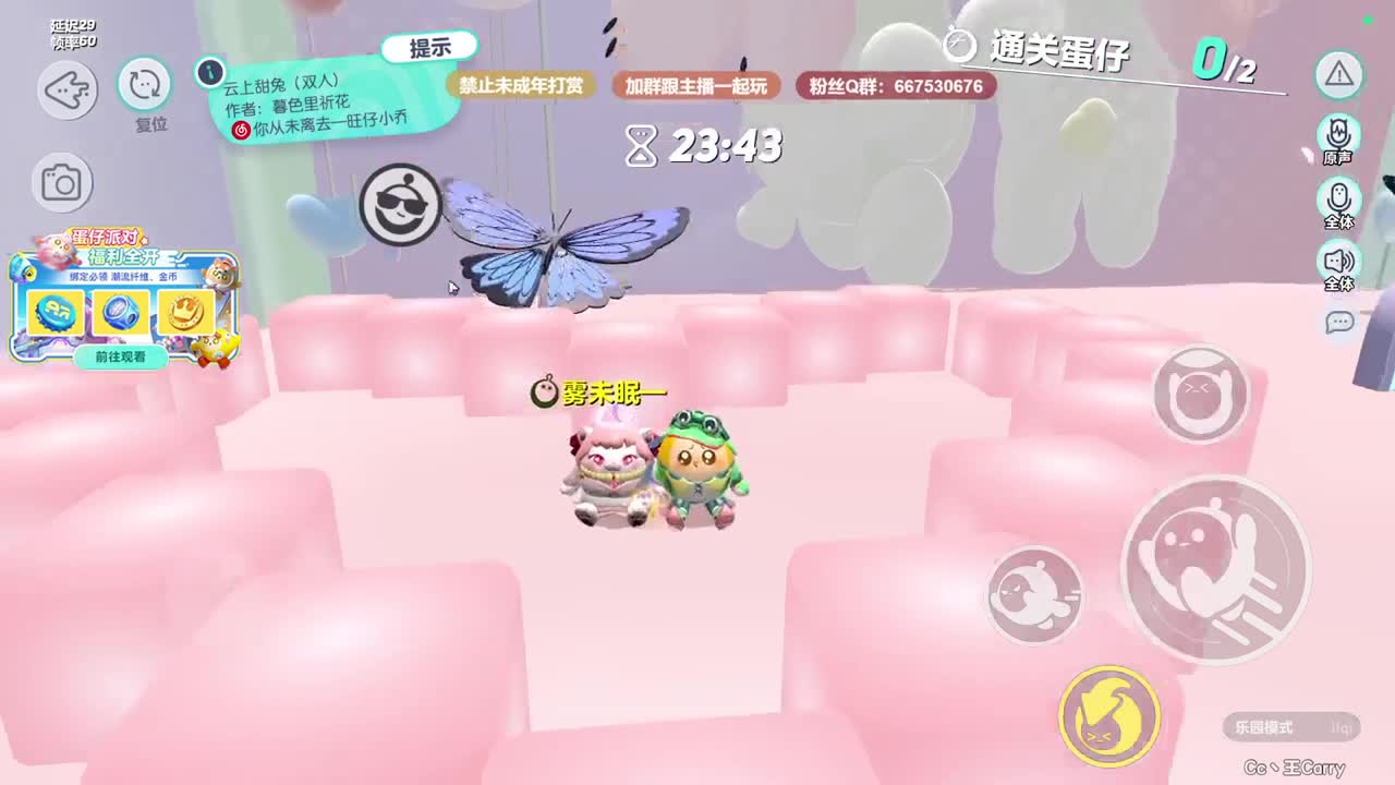 至臻声优天花板~ 第4段