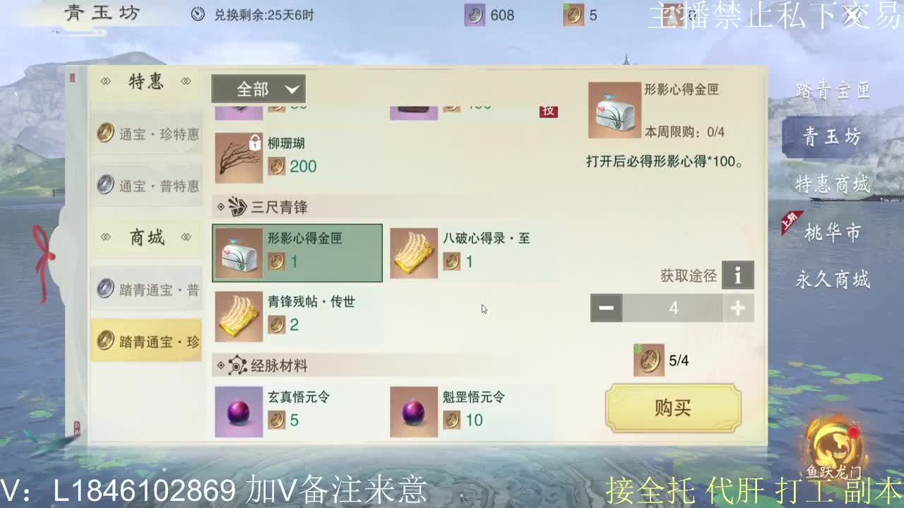 接托管各种 第4段