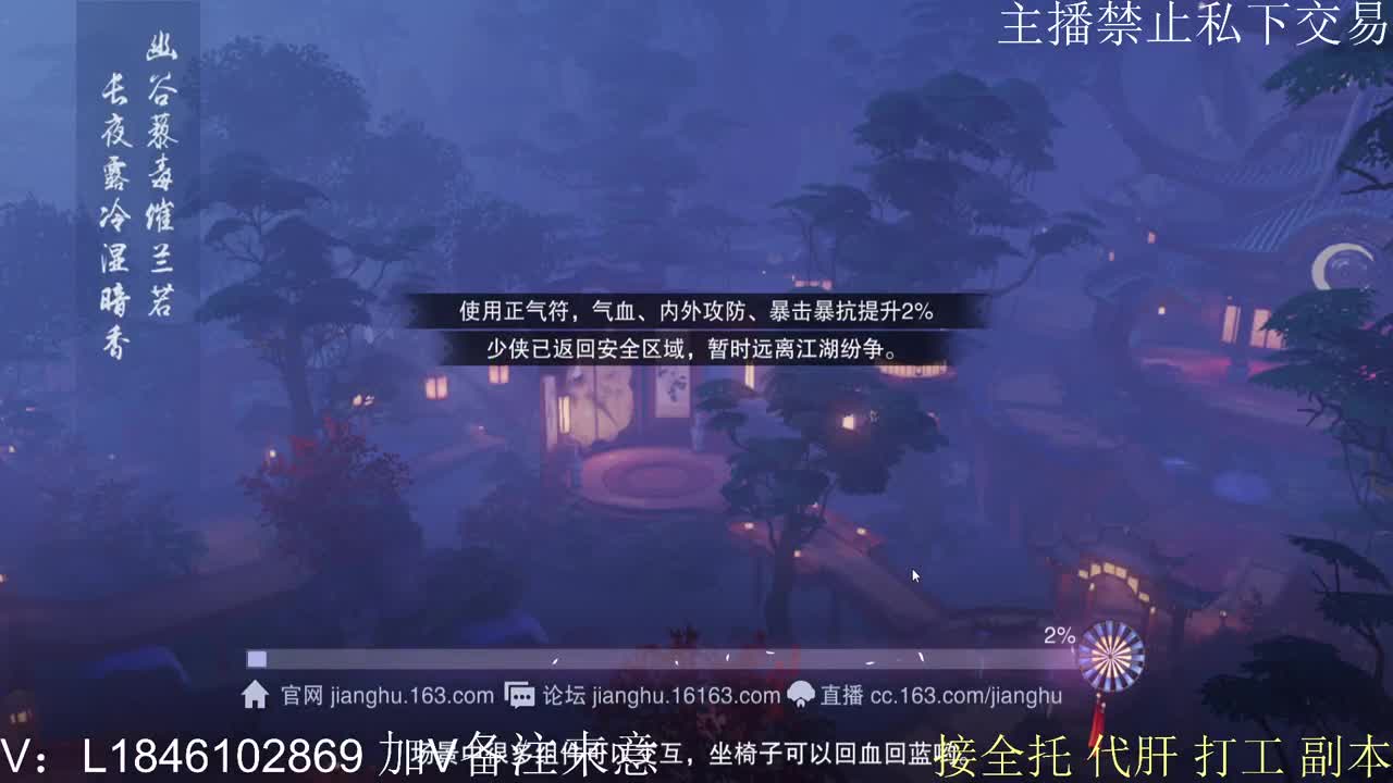 接托管各种 第5段
