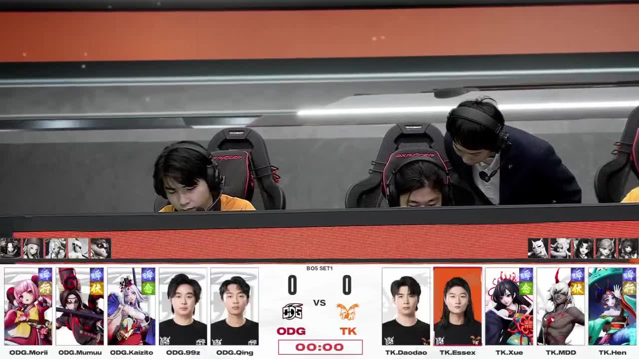 平安京OPL春季赛 第1段