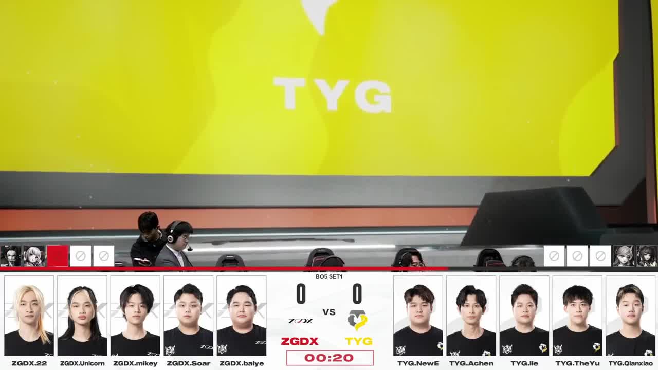 平安京OPL春季赛 第5段