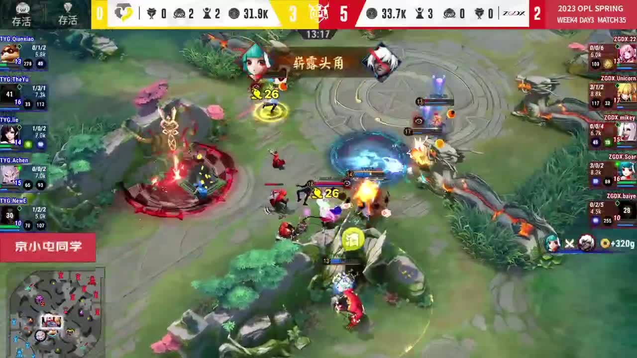 平安京OPL春季赛 第8段