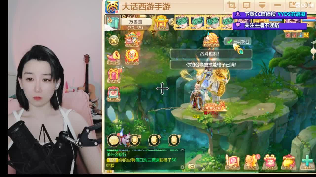 接泡茶  看号估号 第5段