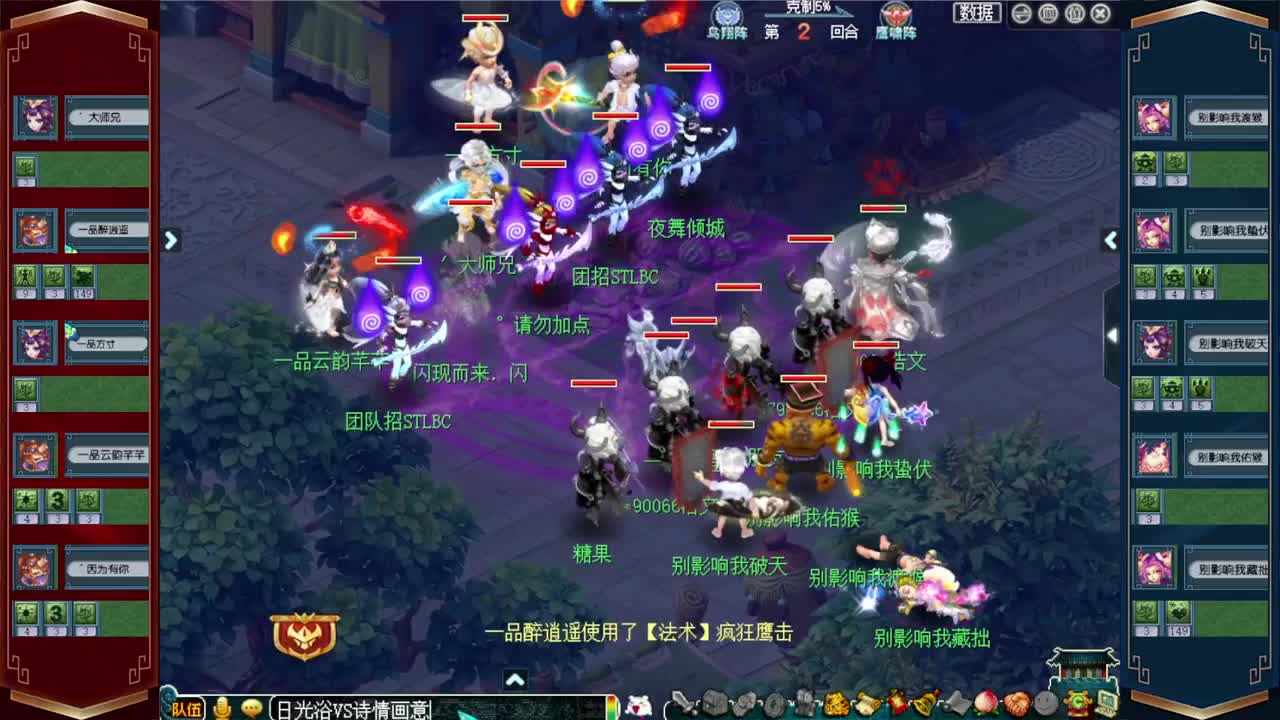 武神坛晋级赛 第1段