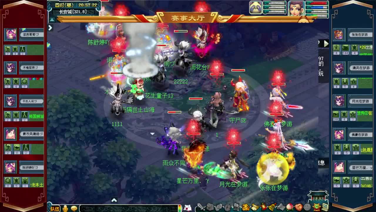 武神坛晋级赛 第5段