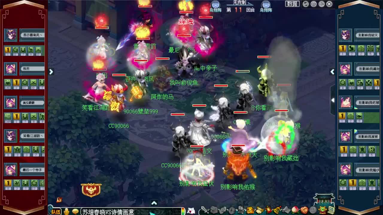 武神坛晋级赛 第6段