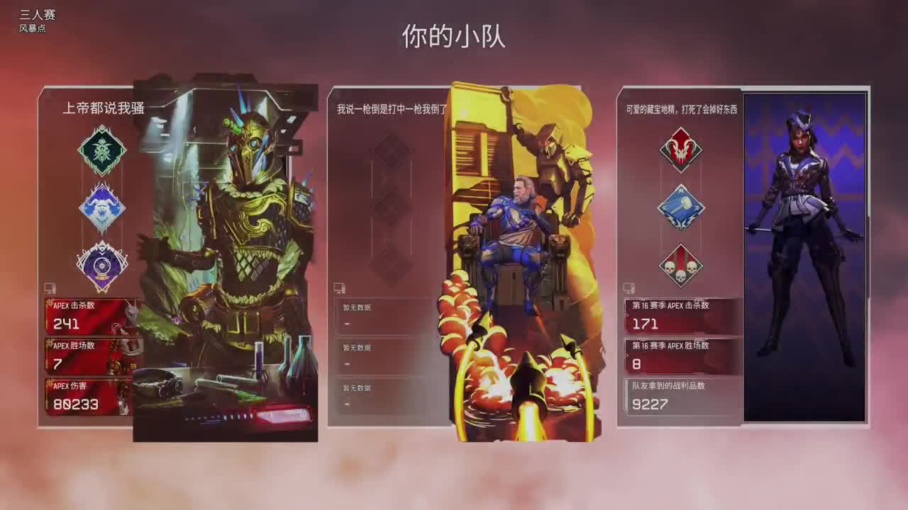 暗黑4戒断期 第1段