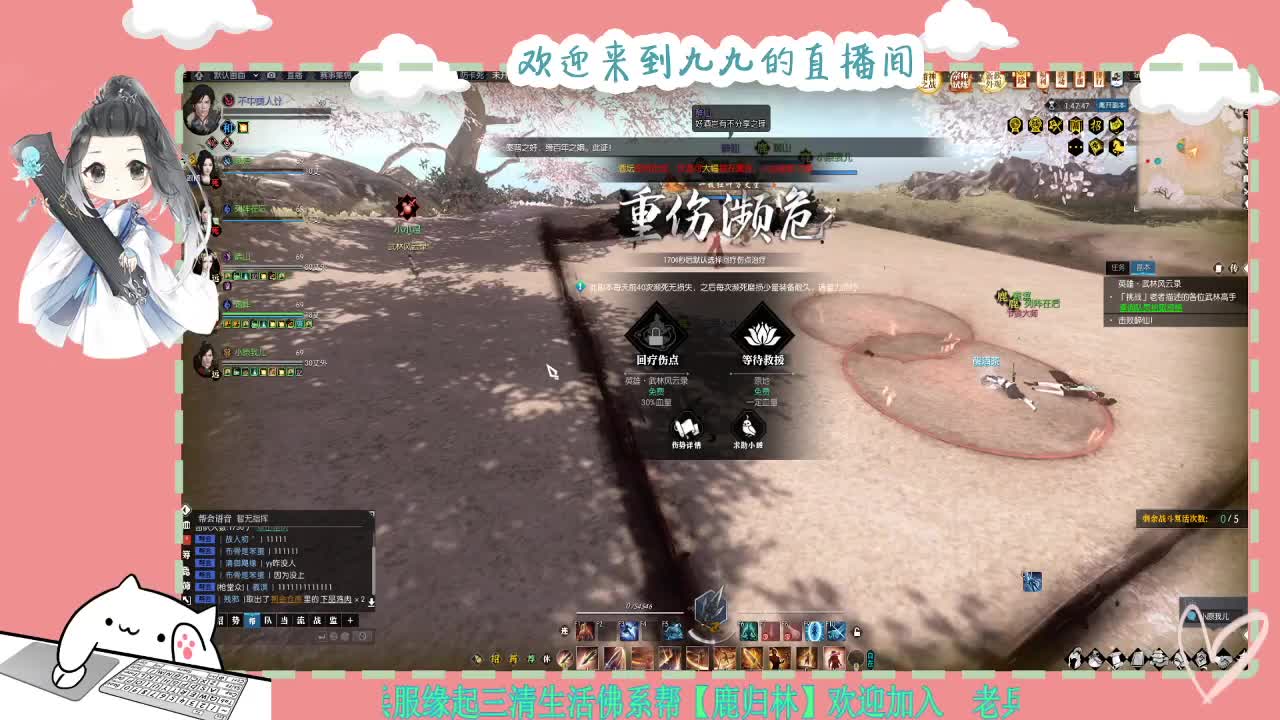 铛铛铛~ 第6段