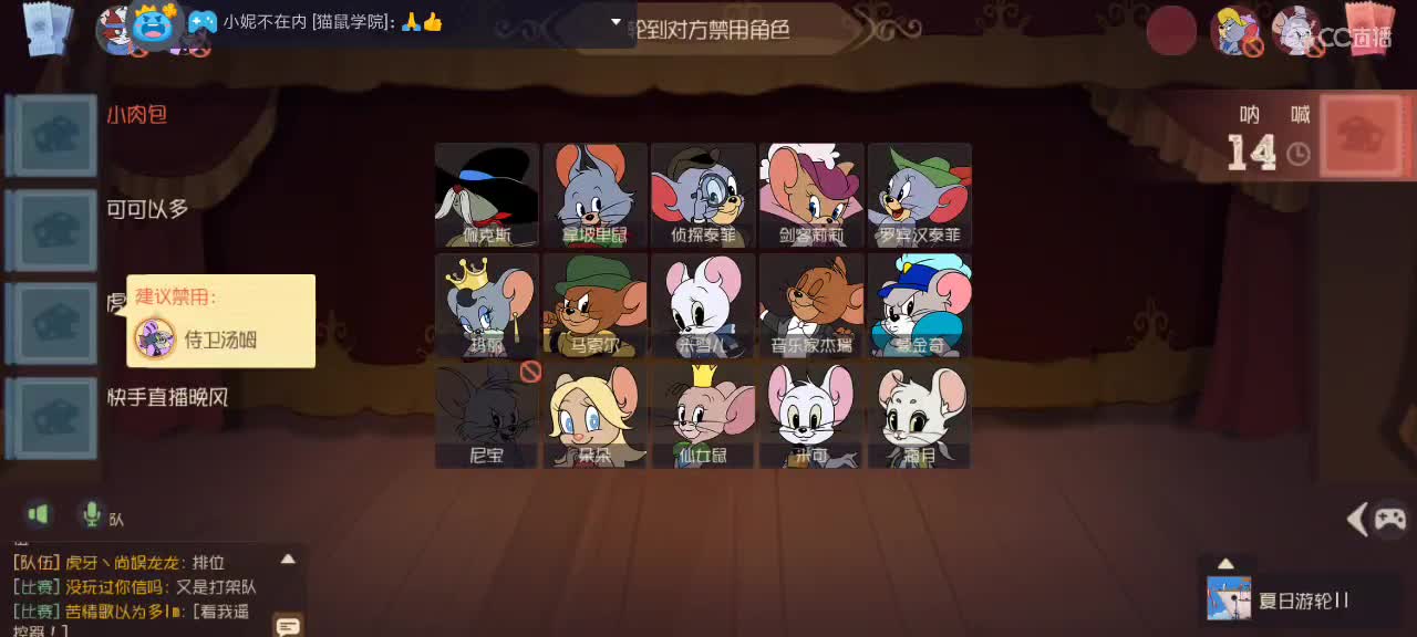 lb 第2段