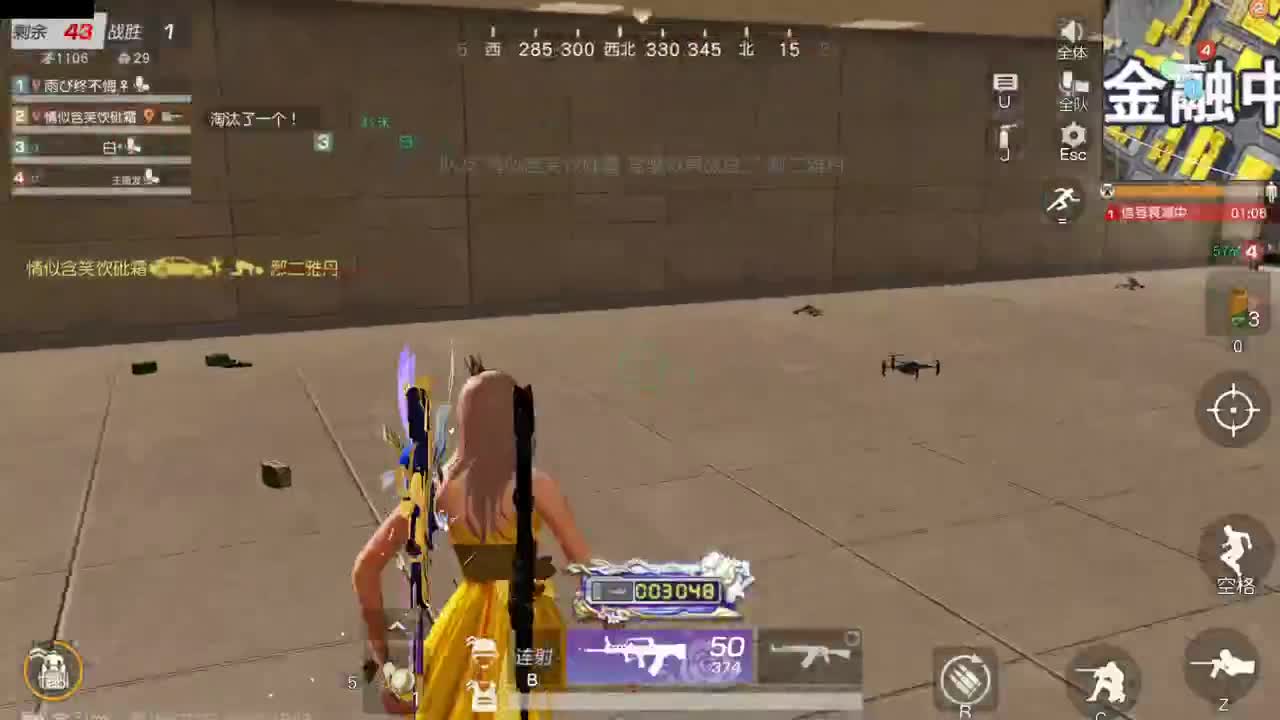 今天也是努力的一天 第2段