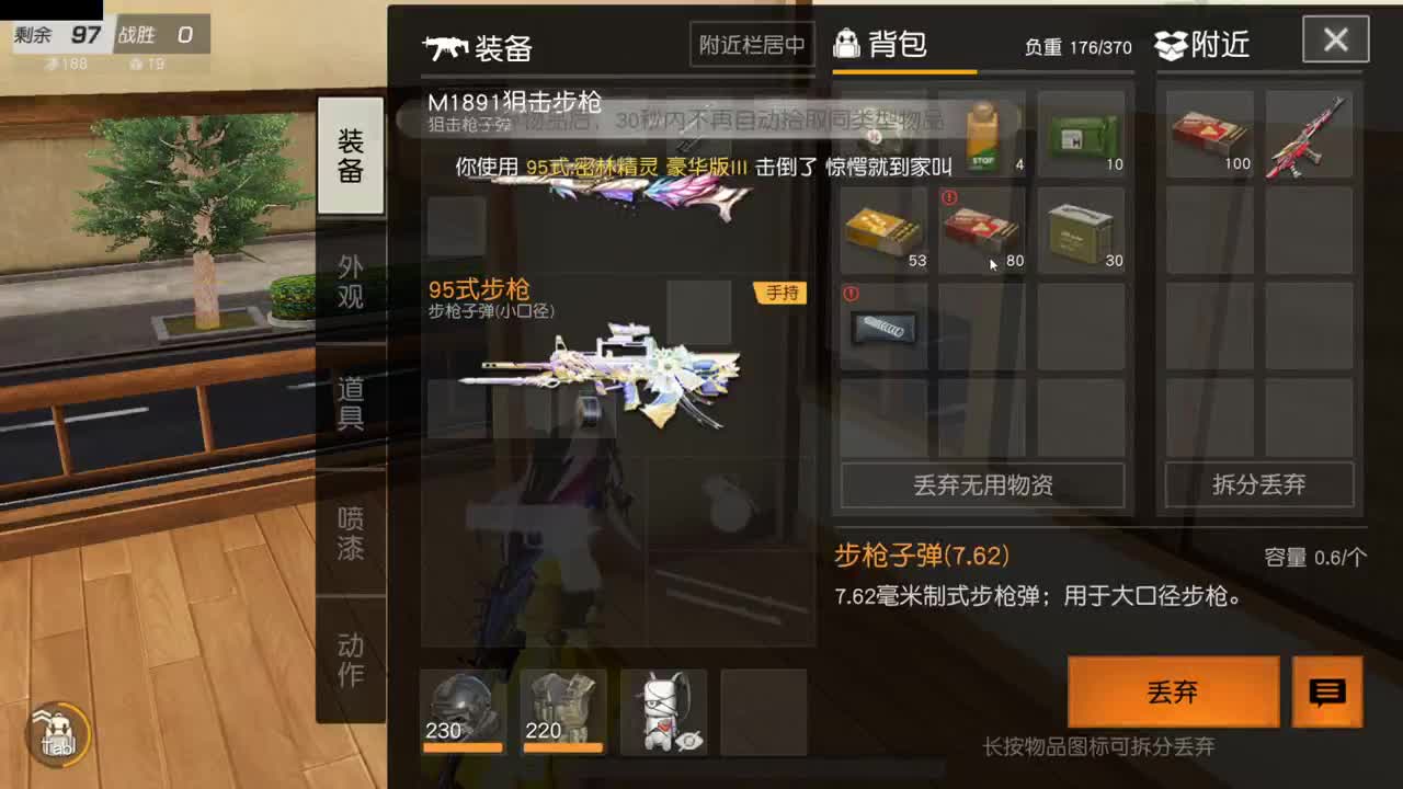 今天也是努力的一天 第4段