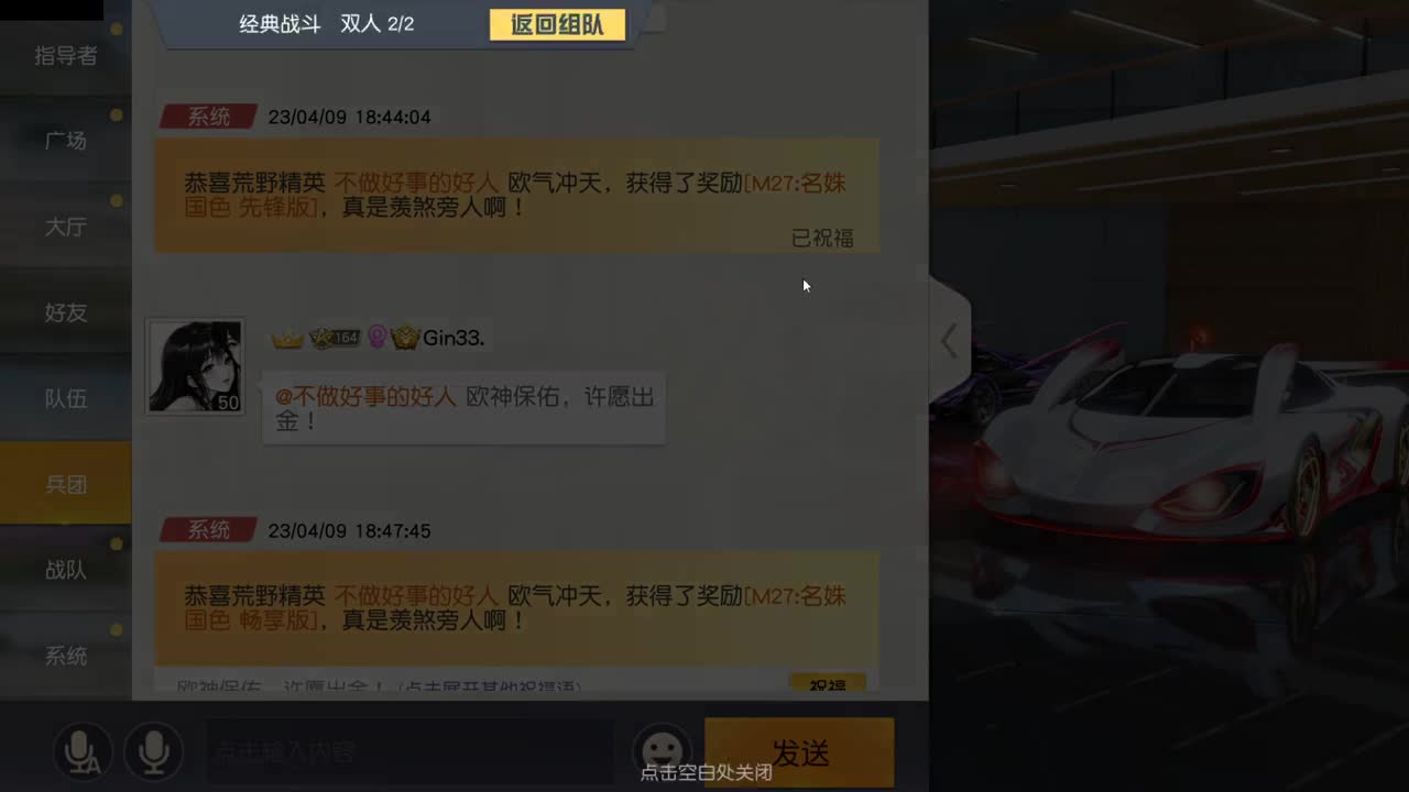 今天也是努力的一天 第5段