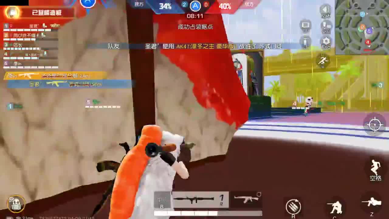 今天也是努力的一天 第6段