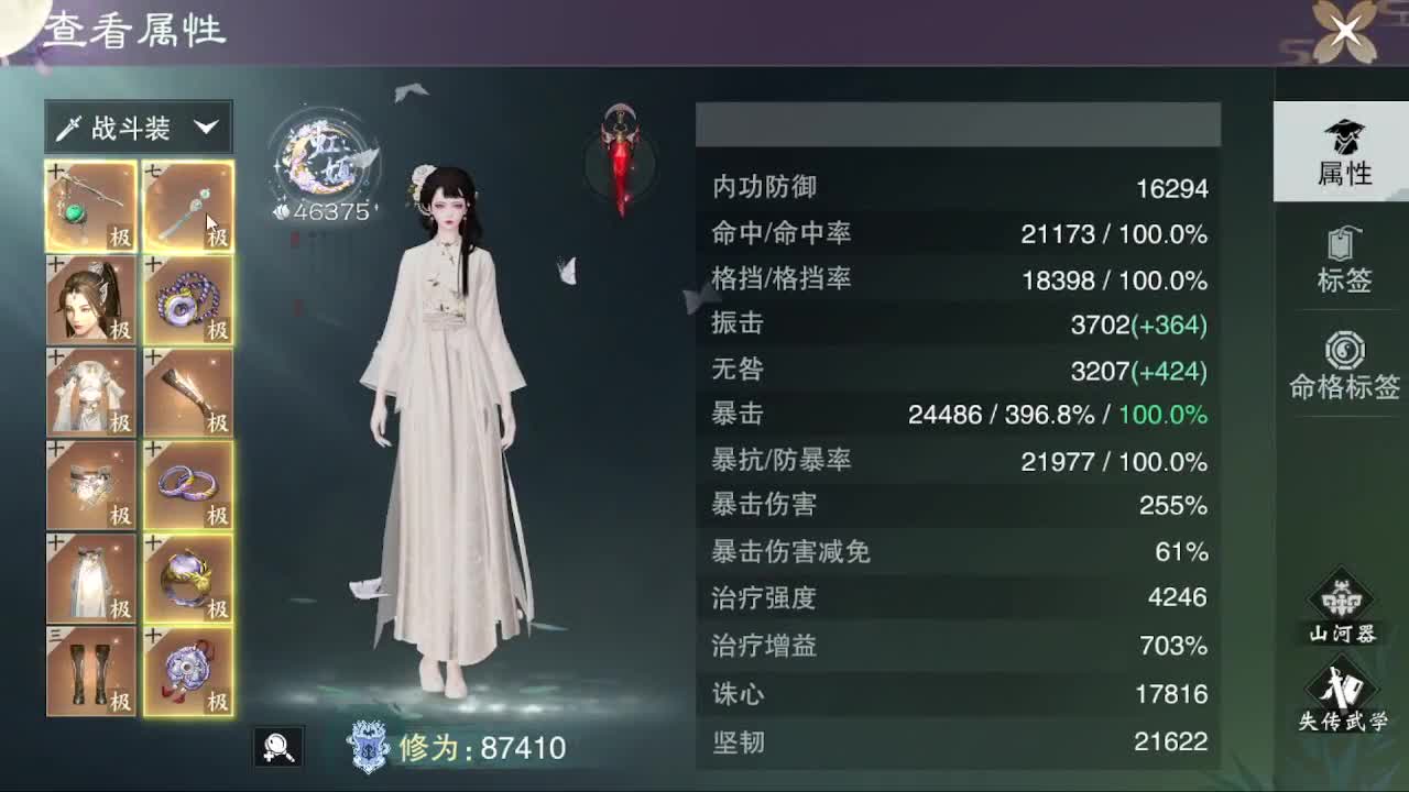 1111 第1段