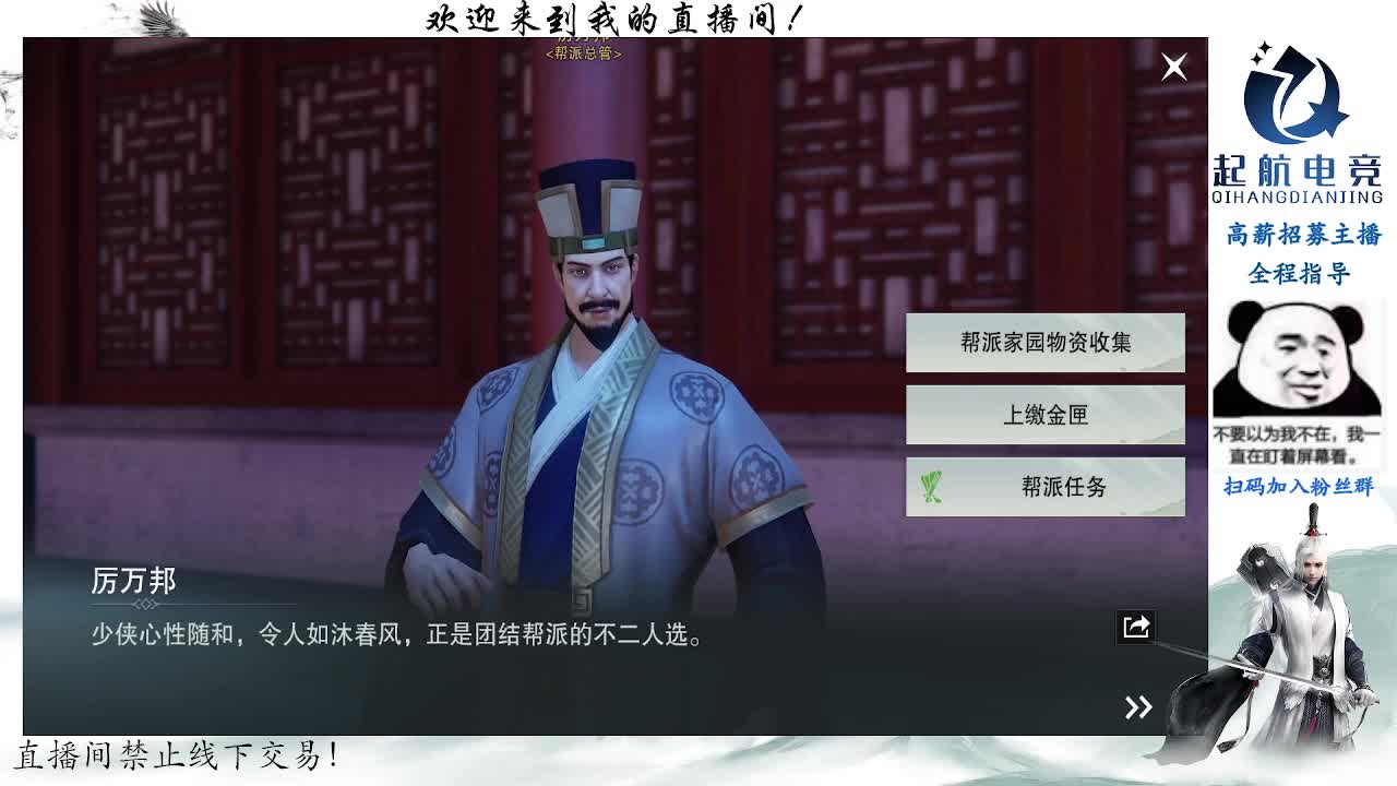 副本爱好者 第1段