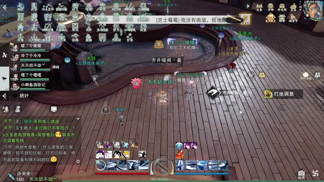 1111 第2段