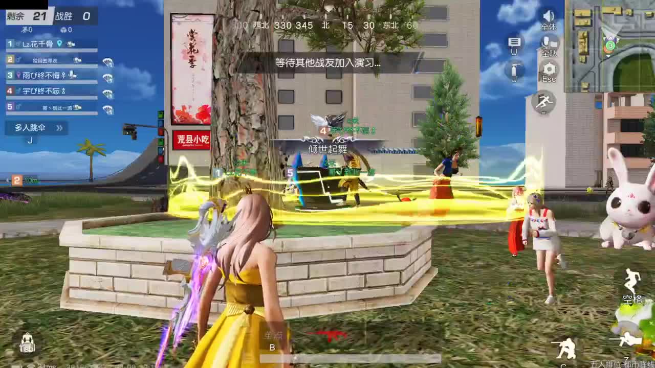 今天也是努力的一天 第7段