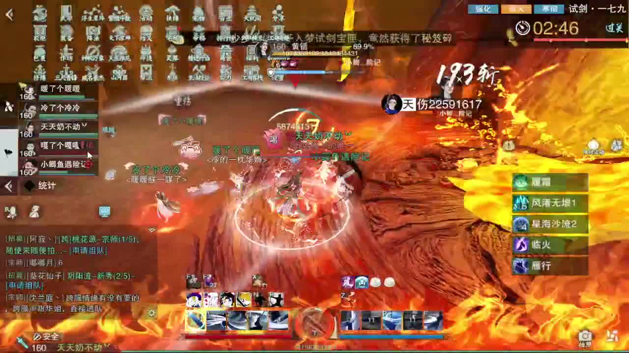 1111 第3段