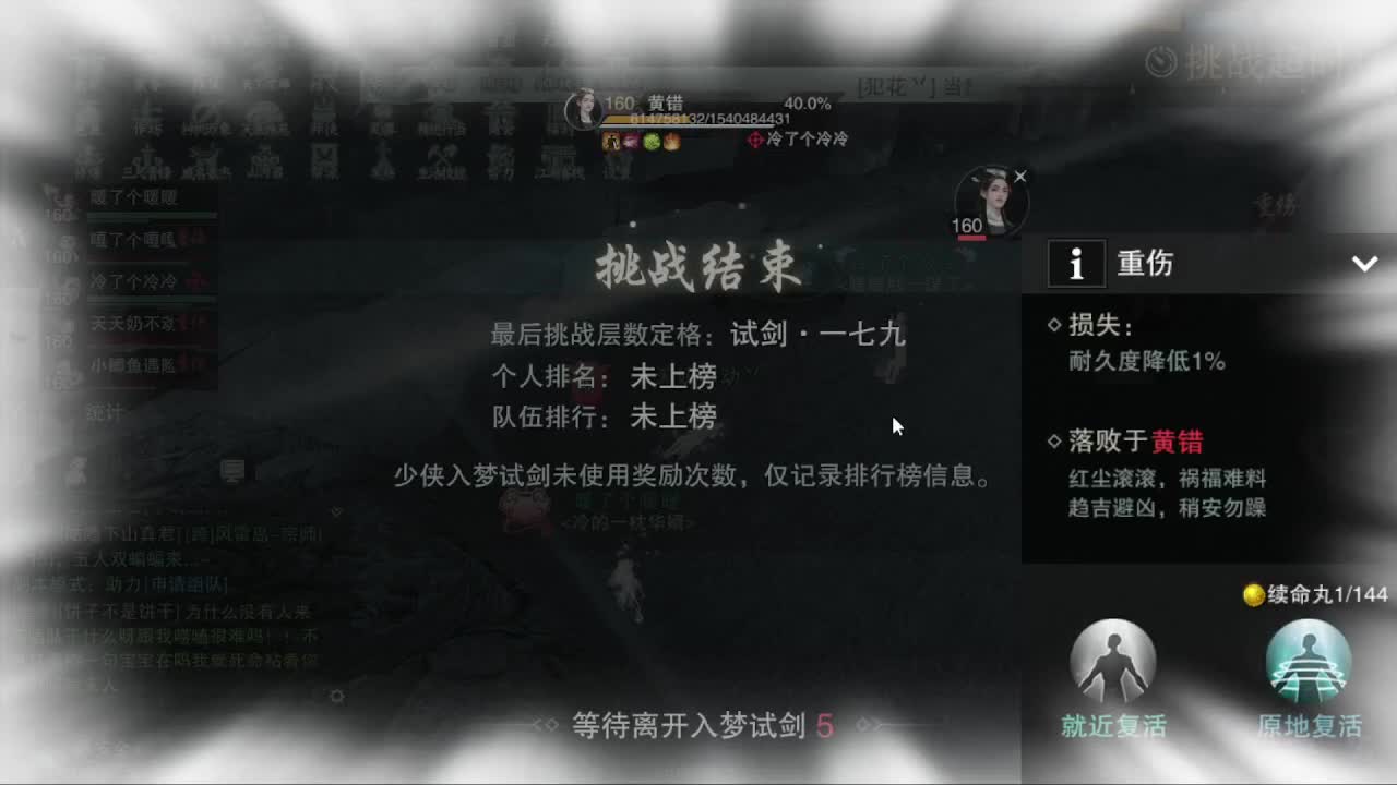 1111 第4段