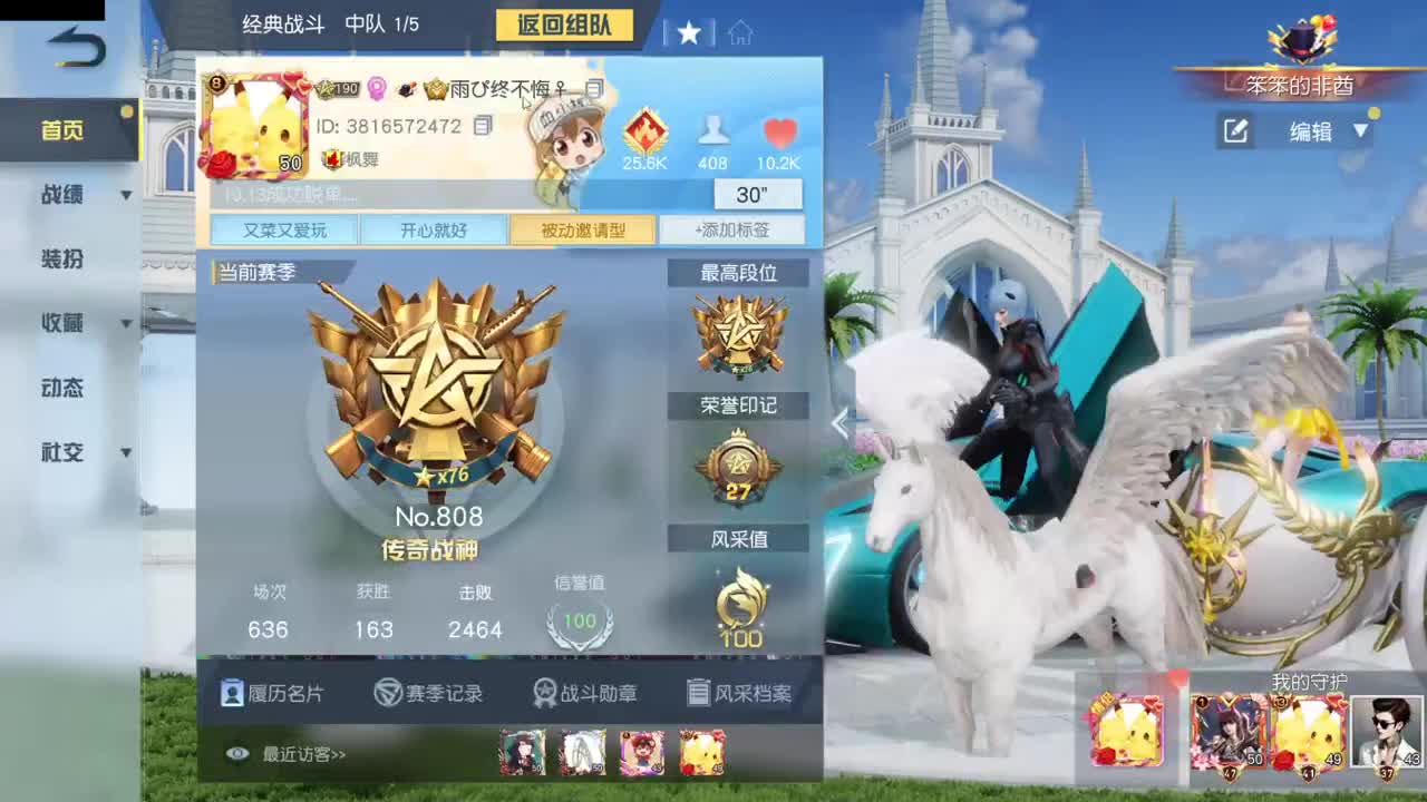 今天也是努力的一天 第9段