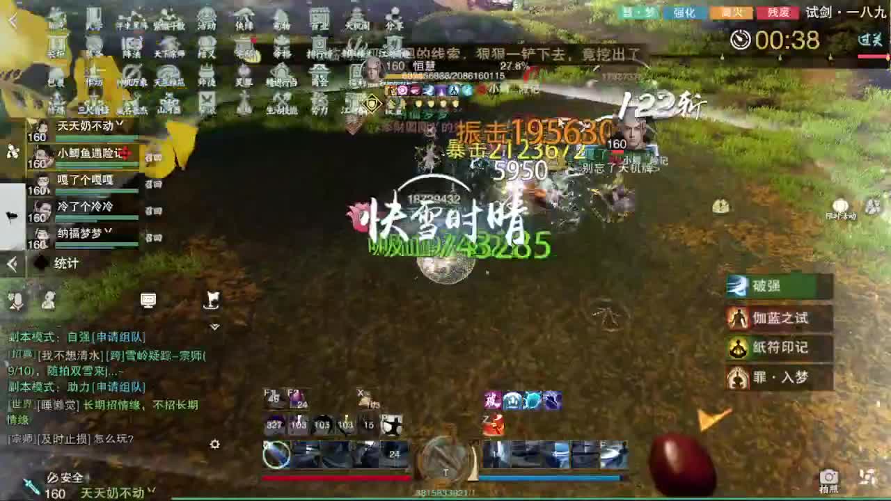 1111 第5段