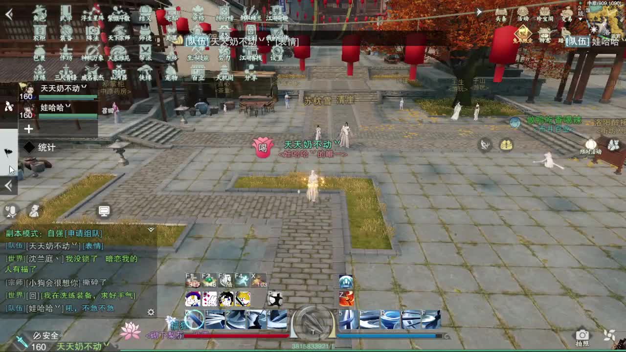 1111 第6段